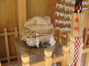 加恵瑠(かえる)神社