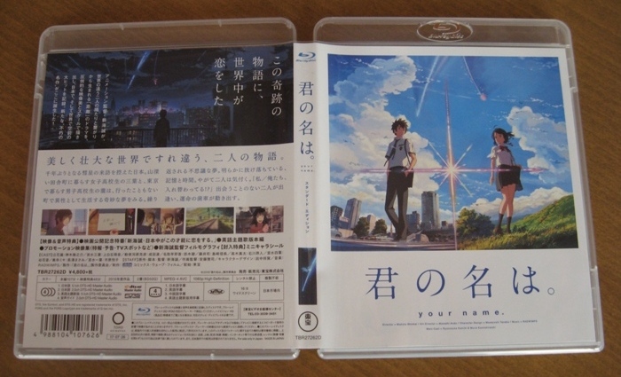 Blu-rayケース外側
