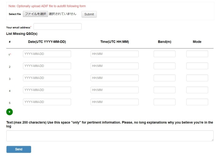 log check request