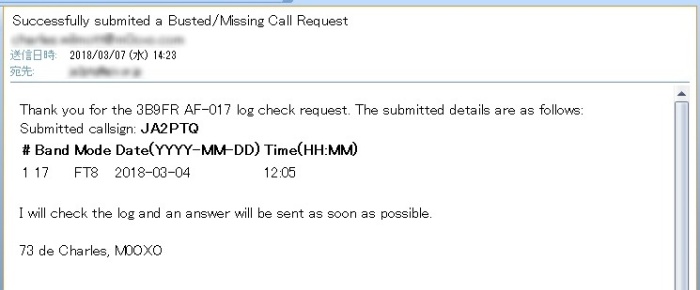 Missing Call Request