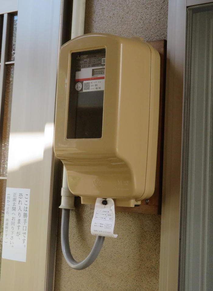 電気メーター