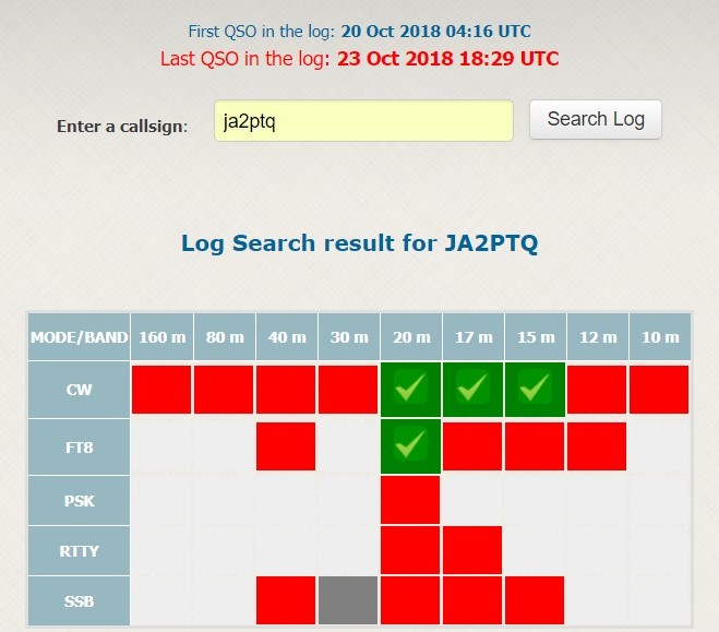 VP6D Log Search