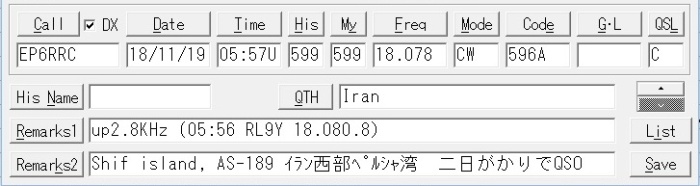 ｲﾗﾝ