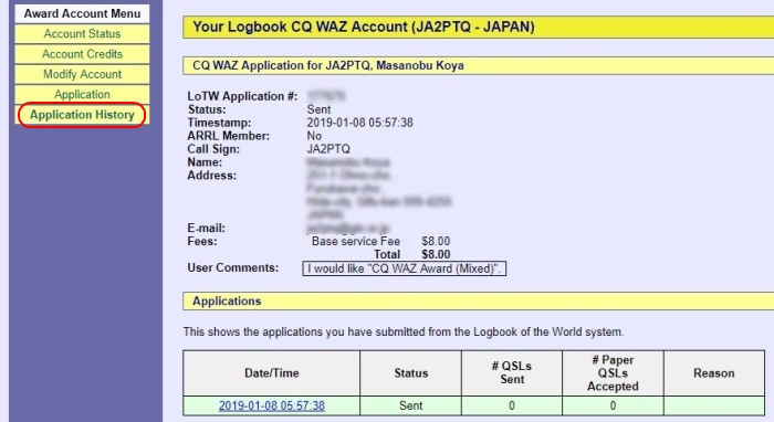 Application History