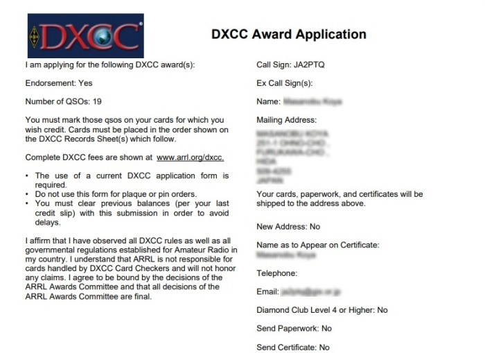 DXCC Award Application