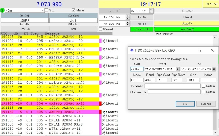 7MHz FT8