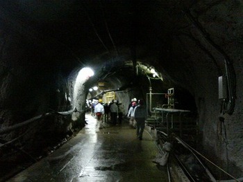 ジオ・スペース・アドベンチャー