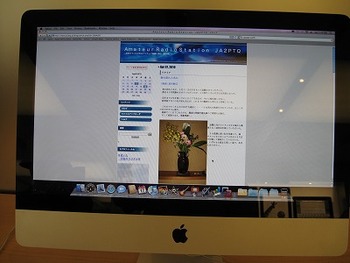 充電期間中です　その１【ハワイへ】