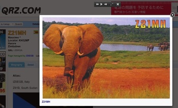 DXを楽しんでいます　その4【ようやくCfm200達成】