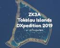 DXを楽しんでいます　その30【Tokelau Islands ZK3A】
