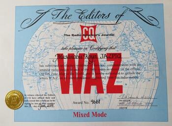  DXを楽しんでいます　その87【CQ WAZ Award】