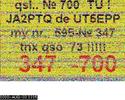  JASTA SSTV ｱｸﾃｨﾋﾞﾃｨｺﾝﾃｽﾄ　その2【UT5EPP「Ukraine」ｹﾞｯﾄ】