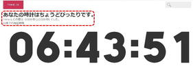 FT8ｱﾌﾟﾘｹｰｼｮﾝ　JTDX　その7【FT8通信用時刻合わせソフト BktTimeSync】