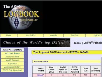 DXを楽しんでいます　その143【ARRL LoTW復活　Mixed +1】