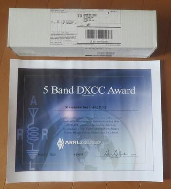 DXを楽しんでいます　その149【Certificate shipping　5 BAND DXCC Award】