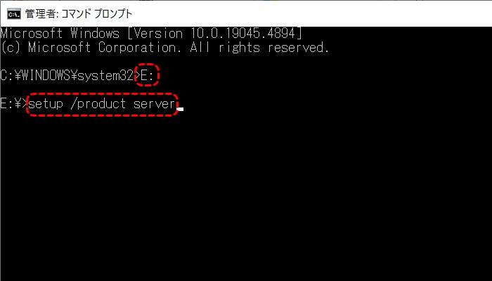 setup /product server
